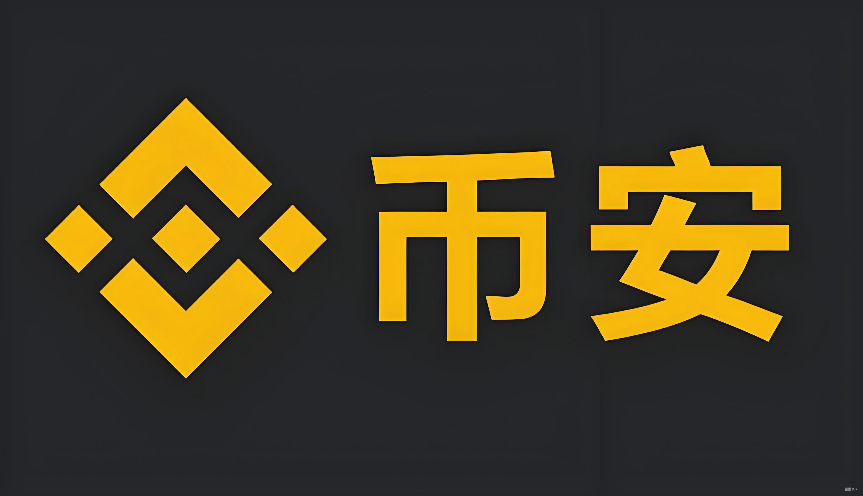 安币交易所安卓版免费下载服务矩阵